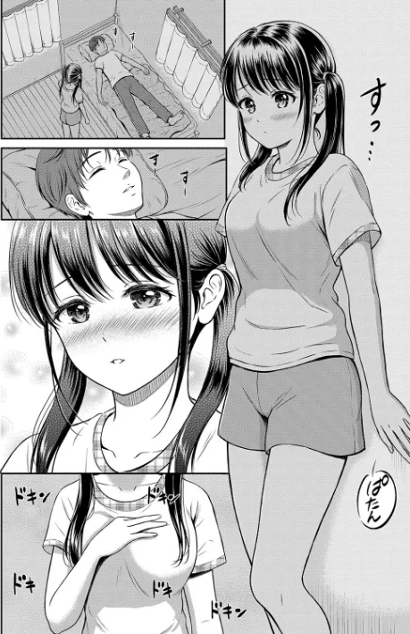 {エロ漫画}一途【デジタル特装版】/制作：花札さくらの コミックバベル編集部/ 試し読みサンプル 10ページ目