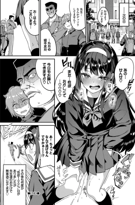 {エロ漫画}ふぁにーふぁっく!コンプリートエディション 【電子オリジナルコミックス】【FANZA限定】【デジタル特装版】/制作:ぬんぬ コミックバベル編集部/ 試し読みサンプル 26ページ目