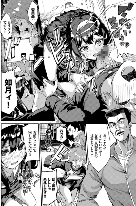 {エロ漫画}ふぁにーふぁっく!コンプリートエディション 【電子オリジナルコミックス】【FANZA限定】【デジタル特装版】/制作:ぬんぬ コミックバベル編集部/ 試し読みサンプル 10ページ目