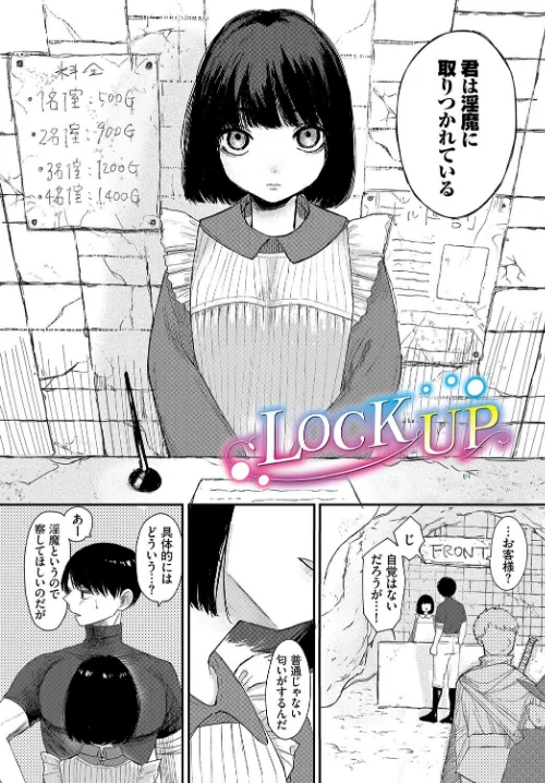 {エロ漫画}惑わすパンドラ/制作：平丸あきら コミックバベル編集部/ 試し読みサンプル 26ページ目