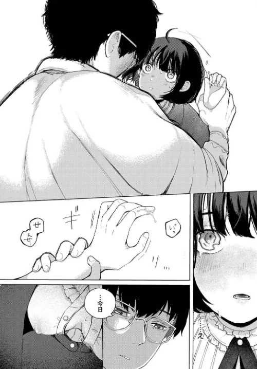 {エロ漫画}惑わすパンドラ/制作：平丸あきら コミックバベル編集部/ 試し読みサンプル 10ページ目