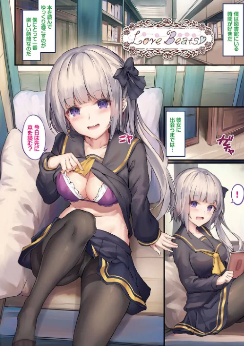 {エロ漫画}小悪魔あーかいぶ【デジタル特装版】/制作:玉砂糖 コミックバベル編集部/ 試し読みサンプル 19ページ目