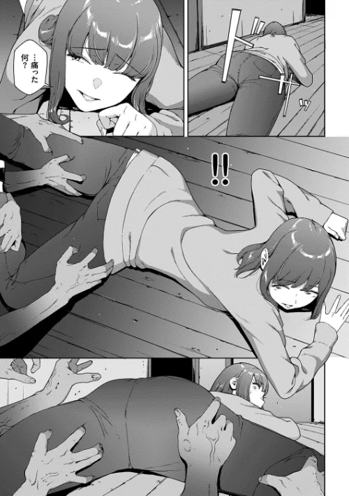{エロ漫画}閲覧不能/制作：岩崎ユウキ コミックバベル編集部/ 試し読みサンプル 7ページ目