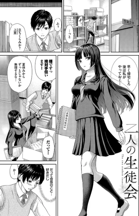 {エロ漫画}とろける君が愛おしい/制作：並木なず コミックバベル編集部/ 試し読みサンプル 35ページ目