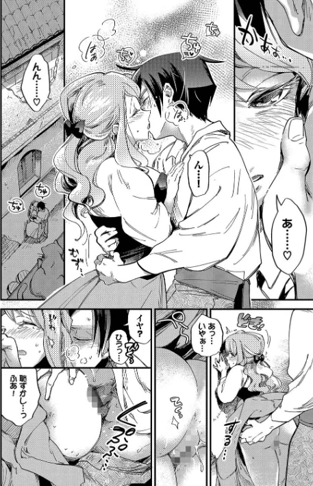 {エロ漫画}あなたにご奉仕するために/制作:可座ミドリ コミックバベル編集部/ 試し読みサンプル 4ページ目