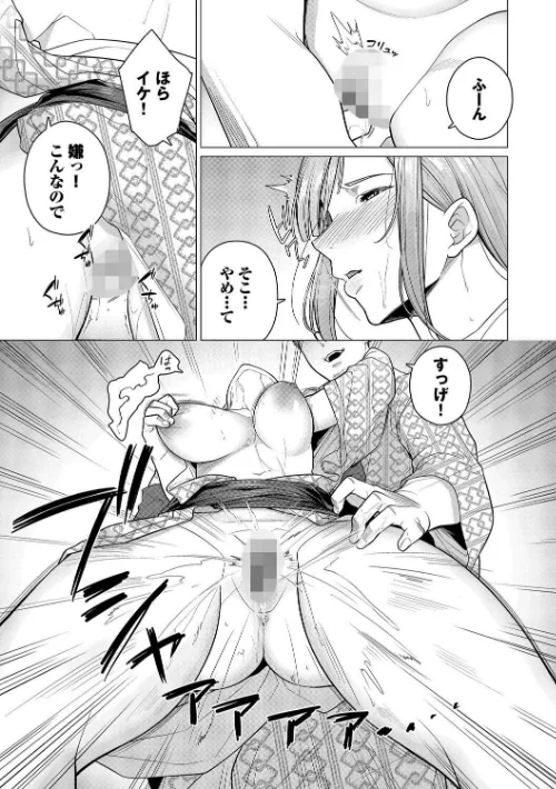 {エロ漫画}溺れる私、蕩ける私【通常版】/制作:つるおみ コミックバベル編集部/ 試し読みサンプル 9ページ目
