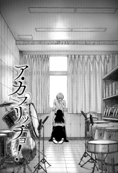 {エロ漫画}先生と…【電子オリジナルコミックス】/制作:つりがねそう コミックバベル編集部/ 試し読みサンプル 4ページ目