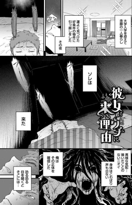 {エロ漫画}見せるは恥だが気持ちいい/制作:斧カナ コミックバベル編集部/ 試し読みサンプル 30ページ目