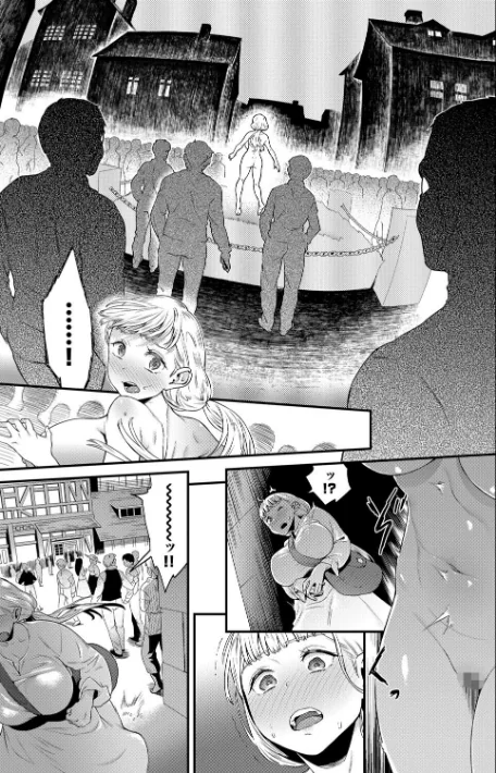 {エロ漫画}見せるは恥だが気持ちいい/制作:斧カナ コミックバベル編集部/ 試し読みサンプル 7ページ目