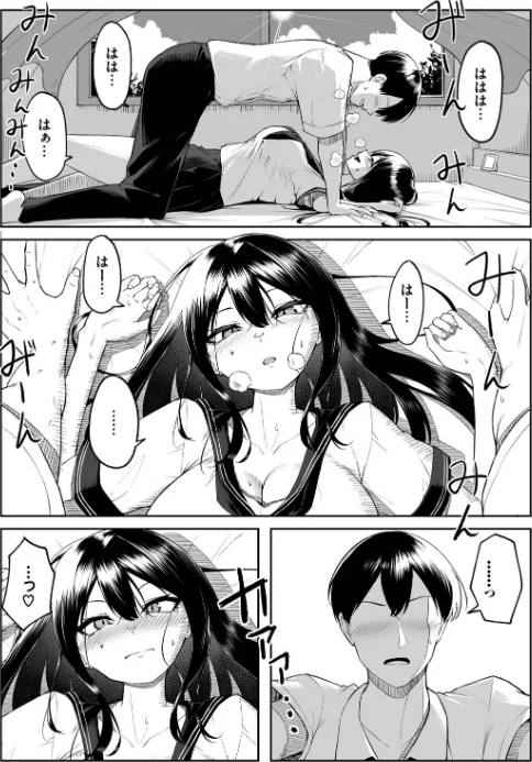 {エロ漫画}十年の恋より一週間の性(単行本)/制作:美影 コミックバベル編集部/ 試し読みサンプル 11ページ目