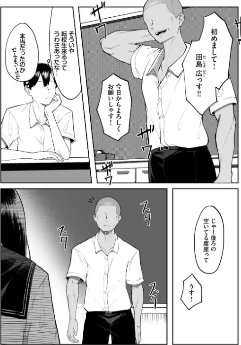 {エロ漫画}十年の恋より一週間の性(単行本)/制作:美影 コミックバベル編集部/ 試し読みサンプル 15ページ目