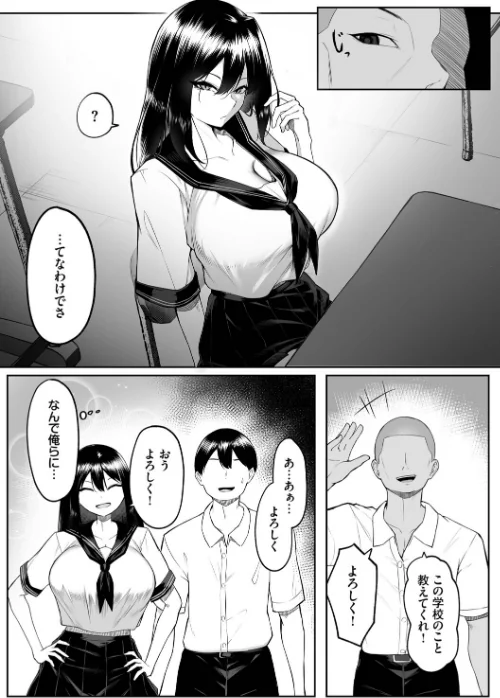 {エロ漫画}十年の恋より一週間の性(単行本)/制作:美影 コミックバベル編集部/ 試し読みサンプル 16ページ目