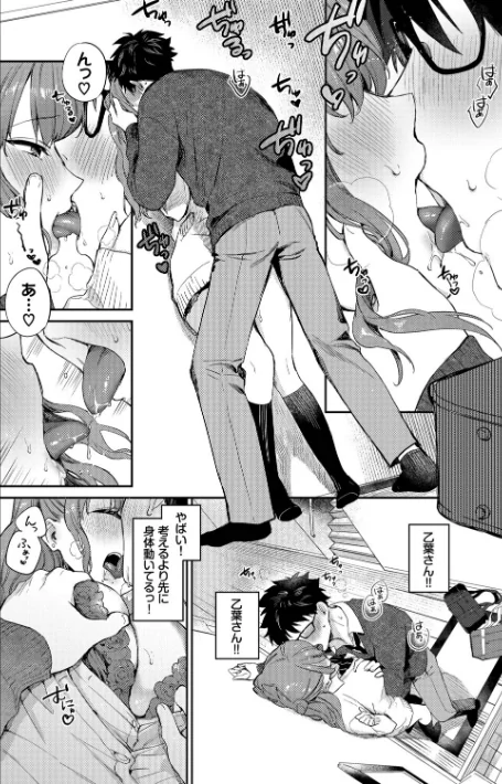 {エロ漫画}キミに火照る/制作:花兄けい コミックバベル編集部/ 試し読みサンプル 18ページ目