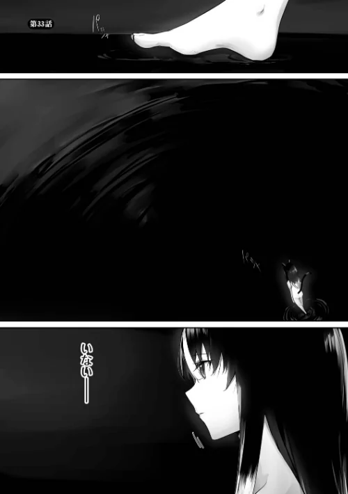{エロ漫画}獣耳のリコリス【デジタル特装版】/制作:京極燈弥 コミックバベル編集部/ 試し読みサンプル 29ページ目