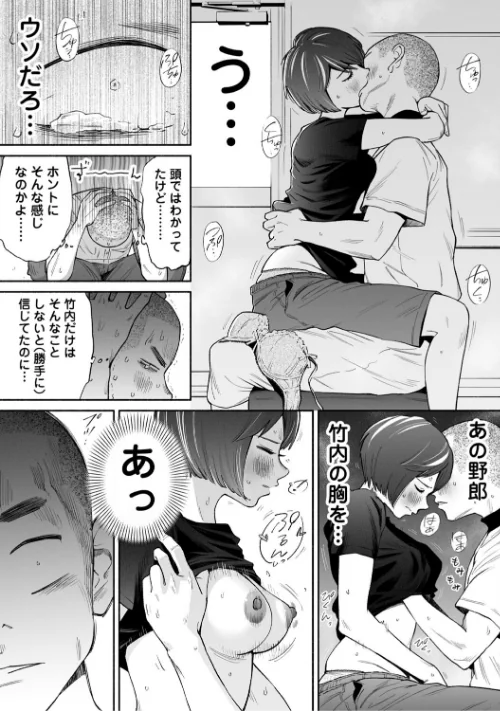 {エロ漫画}カラミざかりアンソロジー/制作:桂あいり 田スケ さめまんま トイレ籠 Jの覚醒 えだ 師走の翁 終焉 ロシナンテ おさとう HGTラボ/ 試し読みサンプル 17ページ目