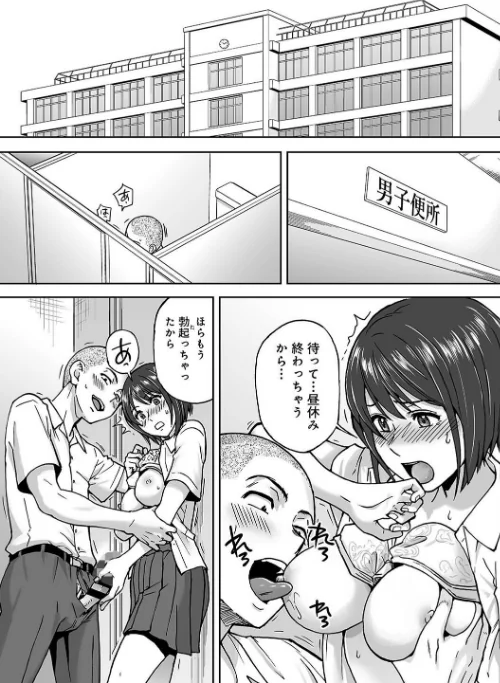 {エロ漫画}カラミざかりアンソロジー/制作:桂あいり 田スケ さめまんま トイレ籠 Jの覚醒 えだ 師走の翁 終焉 ロシナンテ おさとう HGTラボ/ 試し読みサンプル 21ページ目