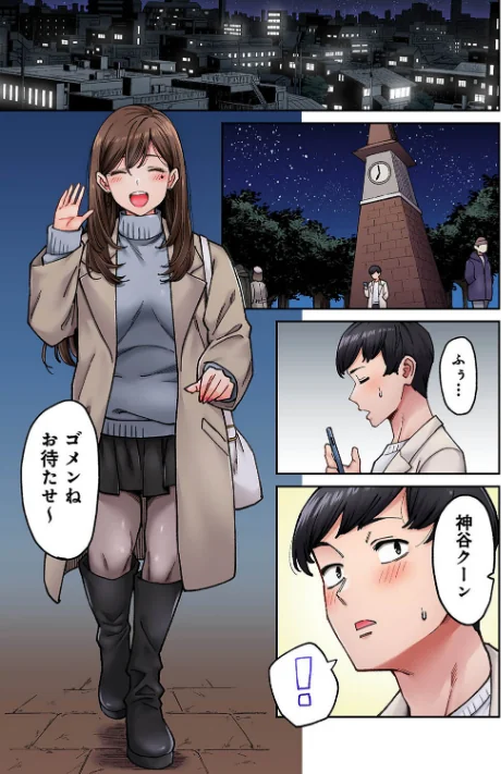 {エロ漫画}同じゼミの染谷さんがAV女優だった話。（単話）/制作：庄司二号/ 試し読みサンプル 3ページ目