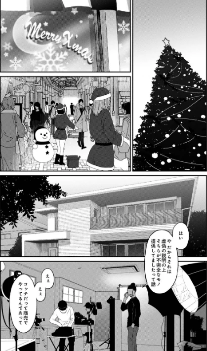 {エロ漫画}イタイアマイ【合本版】/制作:椋蔵 穴乱/ 試し読みサンプル 7ページ目