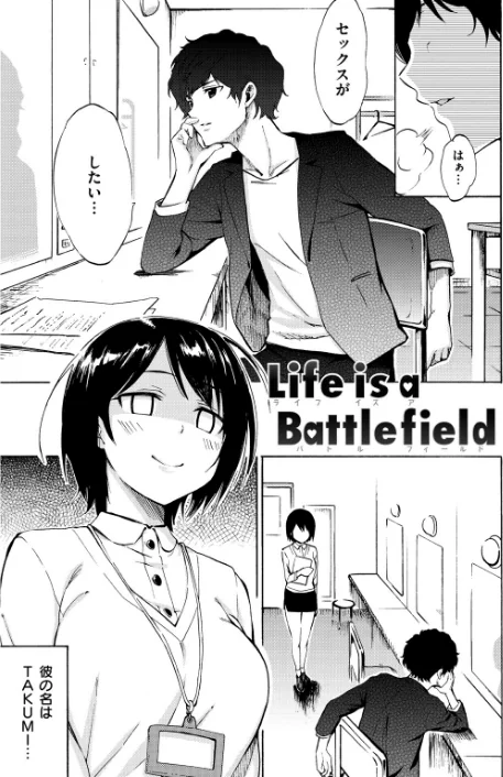 {エロ漫画}ラブミーテンダー/制作:藤丸/ 試し読みサンプル 7ページ目