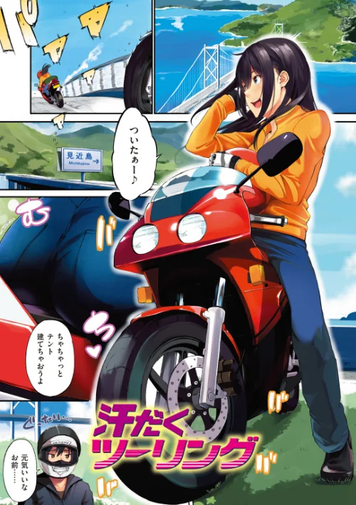 {エロ漫画}おやつの時間/制作:さんじゅうろう/ 試し読みサンプル 2ページ目