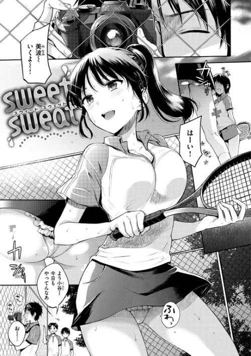 {エロ漫画}まいすうぃーと でびる/制作:雛原えみ/ 試し読みサンプル 12ページ目