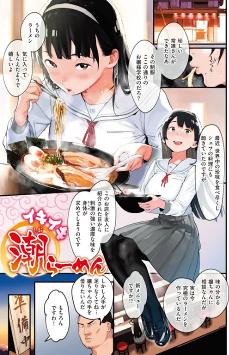 {エロ漫画}春と青/制作：楝蛙/ 試し読みサンプル 2ページ目
