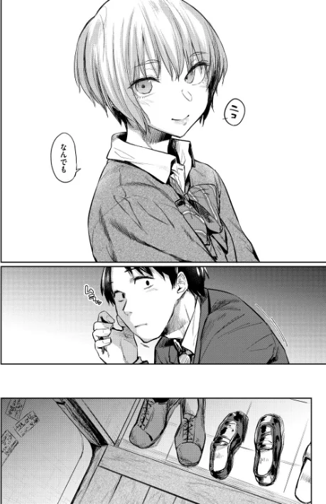 {エロ漫画}初恋より気持ちいい/制作:えーすけ/ 試し読みサンプル 8ページ目
