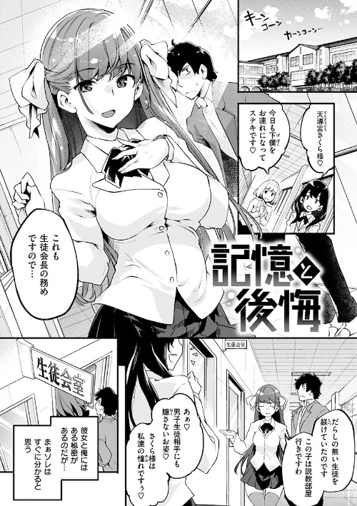 {エロ漫画}パッフィーフレグランス/制作:藤ます/ 試し読みサンプル 19ページ目