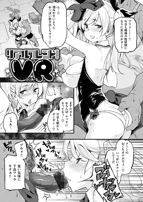 {エロ漫画}パッフィーフレグランス/制作:藤ます/ 試し読みサンプル 20ページ目