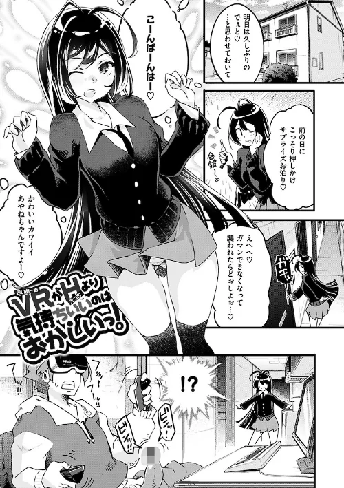 {エロ漫画}パッフィーフレグランス/制作:藤ます/ 試し読みサンプル 21ページ目