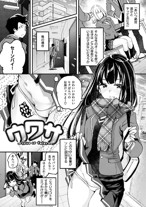{エロ漫画}パッフィーフレグランス/制作:藤ます/ 試し読みサンプル 22ページ目