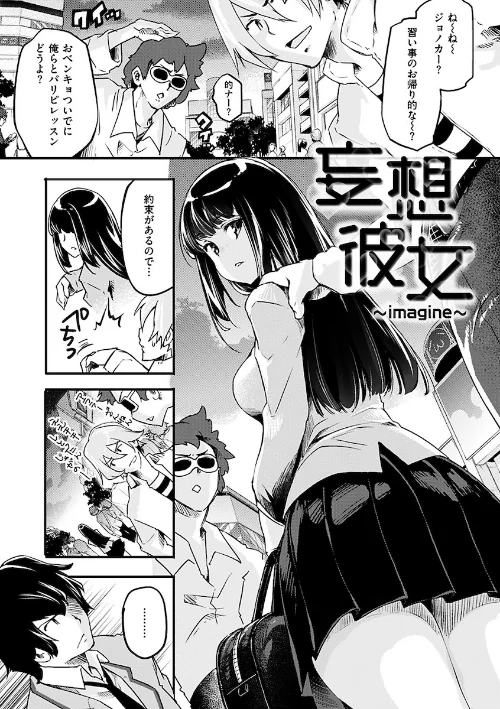 {エロ漫画}パッフィーフレグランス/制作:藤ます/ 試し読みサンプル 24ページ目