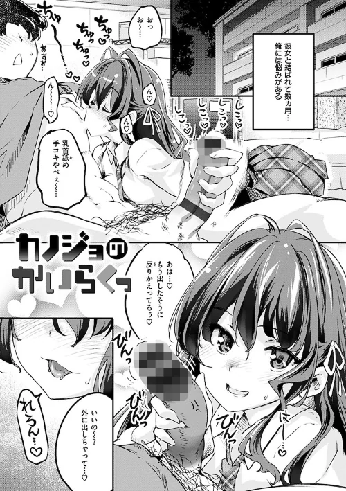 {エロ漫画}パッフィーフレグランス/制作:藤ます/ 試し読みサンプル 25ページ目