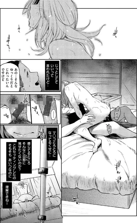 {エロ漫画}DOLLS〜純肉体関係〜/制作：えーすけ/ 試し読みサンプル 16ページ目