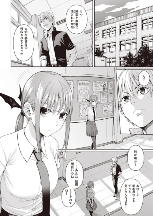 {エロ漫画}COMIC快楽天 2020年08月号/制作：YUG しんや ホムンクルス 八尋ぽち えーすけ Hamao 藤丸 かるま龍狼 ごさいじ サバイバル刃 Reco 桃月すず 雲呑めお F4U ChickeIII 健やか牛乳 Beなんとか いちまつ 肋骨 ボボボ ヨイコノtt 翁賀馬乃助 小中えみ 藍夜 昼寝 位置原光Z 村田蓮爾/ 試し読みサンプル 27ページ目