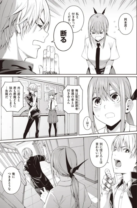 {エロ漫画}COMIC快楽天 2020年08月号/制作：YUG しんや ホムンクルス 八尋ぽち えーすけ Hamao 藤丸 かるま龍狼 ごさいじ サバイバル刃 Reco 桃月すず 雲呑めお F4U ChickeIII 健やか牛乳 Beなんとか いちまつ 肋骨 ボボボ ヨイコノtt 翁賀馬乃助 小中えみ 藍夜 昼寝 位置原光Z 村田蓮爾/ 試し読みサンプル 28ページ目