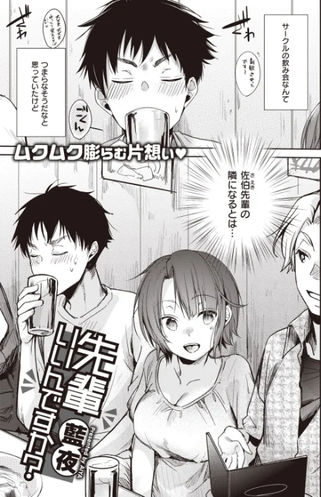 {エロ漫画}COMIC快楽天 2020年08月号/制作：YUG しんや ホムンクルス 八尋ぽち えーすけ Hamao 藤丸 かるま龍狼 ごさいじ サバイバル刃 Reco 桃月すず 雲呑めお F4U ChickeIII 健やか牛乳 Beなんとか いちまつ 肋骨 ボボボ ヨイコノtt 翁賀馬乃助 小中えみ 藍夜 昼寝 位置原光Z 村田蓮爾/ 試し読みサンプル 48ページ目
