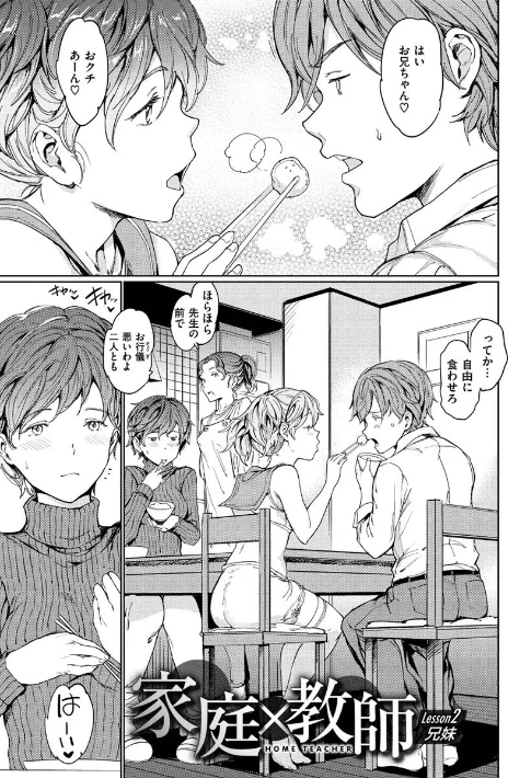 {エロ漫画}裸の学校 【デジタル特装版】/制作:mogg/ 試し読みサンプル 23ページ目