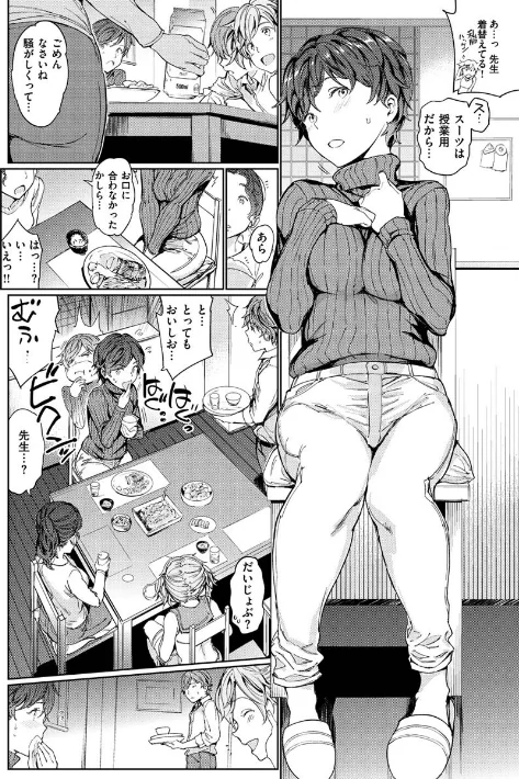 {エロ漫画}裸の学校 【デジタル特装版】/制作:mogg/ 試し読みサンプル 24ページ目