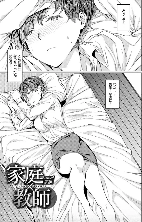 {エロ漫画}裸の学校 【デジタル特装版】/制作:mogg/ 試し読みサンプル 27ページ目