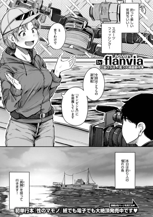 {エロ漫画}COMIC X-EROS #91/制作:むちゃ モ誰 森島コン 旅人・荒巻越前 草津てるにょ 東雲龍 川島よしお 変熊 さつきあしゃ れゐぢ 七尾ゆきじ ヲルト ザシャ fu-ta いづれ flanvia 塩おにんこ 背中が尻 秋白秋乃 ななもと なまえれんらく JJune タコヤキロック 小矢部亮 ONIGUNSOW/ 試し読みサンプル 11ページ目