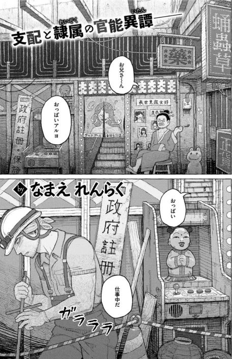 {エロ漫画}COMIC X-EROS #91/制作:むちゃ モ誰 森島コン 旅人・荒巻越前 草津てるにょ 東雲龍 川島よしお 変熊 さつきあしゃ れゐぢ 七尾ゆきじ ヲルト ザシャ fu-ta いづれ flanvia 塩おにんこ 背中が尻 秋白秋乃 ななもと なまえれんらく JJune タコヤキロック 小矢部亮 ONIGUNSOW/ 試し読みサンプル 19ページ目
