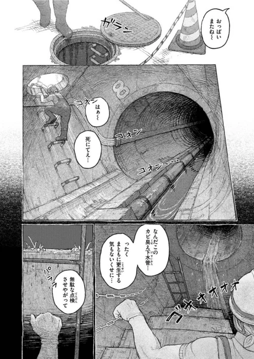 {エロ漫画}COMIC X-EROS #91/制作:むちゃ モ誰 森島コン 旅人・荒巻越前 草津てるにょ 東雲龍 川島よしお 変熊 さつきあしゃ れゐぢ 七尾ゆきじ ヲルト ザシャ fu-ta いづれ flanvia 塩おにんこ 背中が尻 秋白秋乃 ななもと なまえれんらく JJune タコヤキロック 小矢部亮 ONIGUNSOW/ 試し読みサンプル 20ページ目