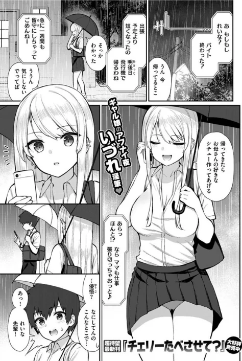 {エロ漫画}COMIC X-EROS #91/制作:むちゃ モ誰 森島コン 旅人・荒巻越前 草津てるにょ 東雲龍 川島よしお 変熊 さつきあしゃ れゐぢ 七尾ゆきじ ヲルト ザシャ fu-ta いづれ flanvia 塩おにんこ 背中が尻 秋白秋乃 ななもと なまえれんらく JJune タコヤキロック 小矢部亮 ONIGUNSOW/ 試し読みサンプル 3ページ目