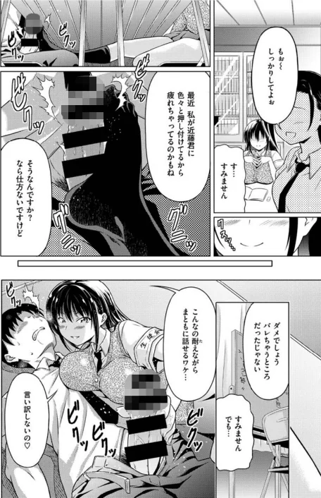 {エロ漫画}COMIC X-EROS #91/制作:むちゃ モ誰 森島コン 旅人・荒巻越前 草津てるにょ 東雲龍 川島よしお 変熊 さつきあしゃ れゐぢ 七尾ゆきじ ヲルト ザシャ fu-ta いづれ flanvia 塩おにんこ 背中が尻 秋白秋乃 ななもと なまえれんらく JJune タコヤキロック 小矢部亮 ONIGUNSOW/ 試し読みサンプル 38ページ目