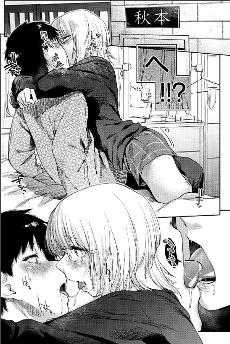 {エロ漫画}ひみつのつぼみ 【デジタル特装版】/制作:えーすけ/ 試し読みサンプル 10ページ目