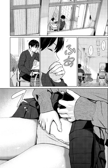 {エロ漫画}イタズラトーク/制作:Reco/ 試し読みサンプル 21ページ目
