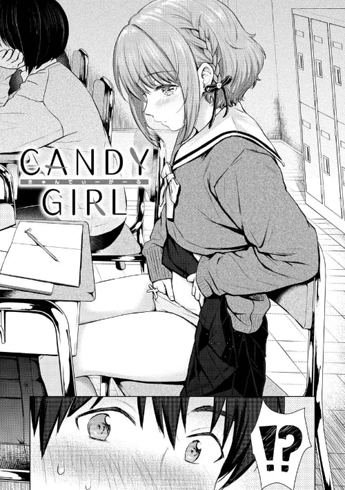 {エロ漫画}イタズラトーク/制作:Reco/ 試し読みサンプル 22ページ目