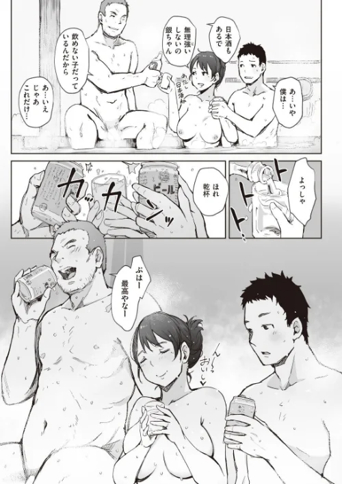 {エロ漫画}紅色の囁き(単話)/制作:あらくれ/ 試し読みサンプル 3ページ目