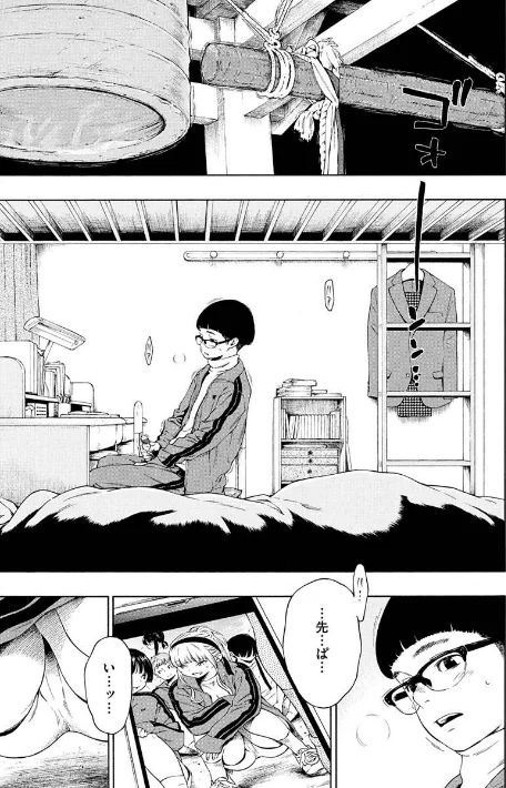 {エロ漫画}不完全マーブル【デジタル版限定おまけ付き】/制作:きい/ 試し読みサンプル 23ページ目
